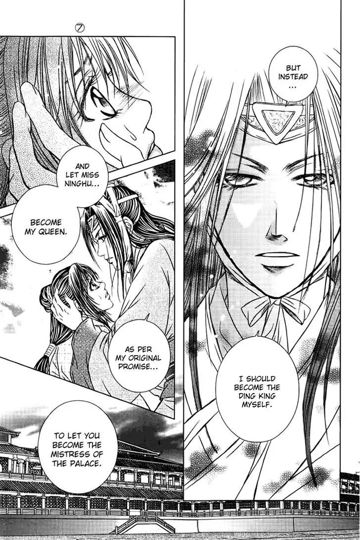 Scarlet Palace Chapter 28 page 18 - Chapter 28: The Fight for the Throne
