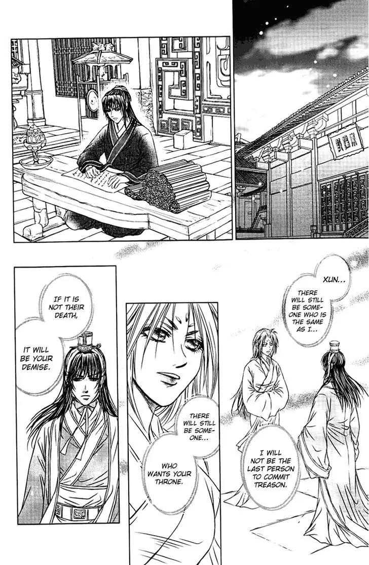 Scarlet Palace Chapter 28 page 19 - Chapter 28: The Fight for the Throne