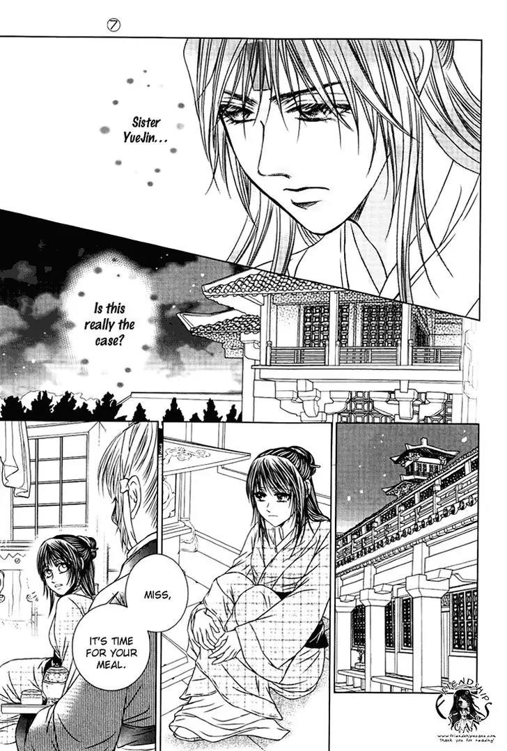 Scarlet Palace Chapter 28 page 20 - Chapter 28: The Fight for the Throne