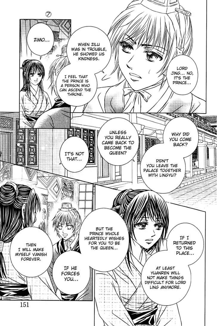 Scarlet Palace Chapter 28 page 22 - Chapter 28: The Fight for the Throne