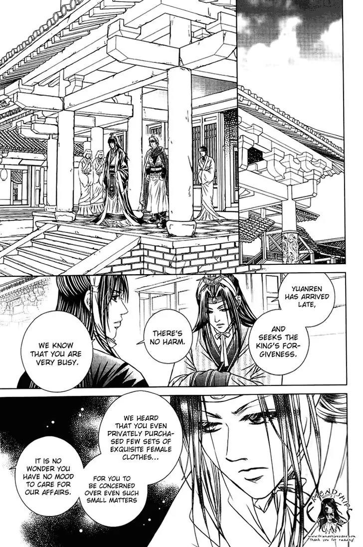 Scarlet Palace Chapter 28 page 24 - Chapter 28: The Fight for the Throne