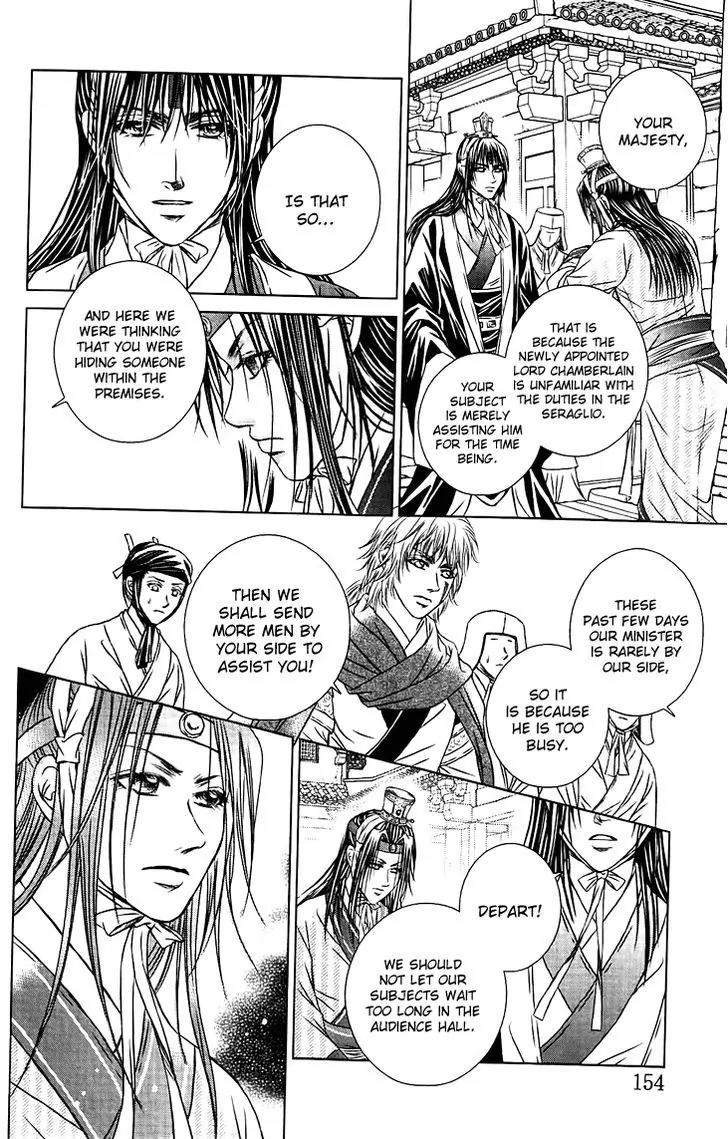 Scarlet Palace Chapter 28 page 25 - Chapter 28: The Fight for the Throne