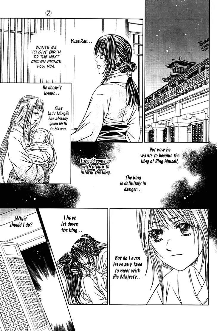 Scarlet Palace Chapter 28 page 26 - Chapter 28: The Fight for the Throne