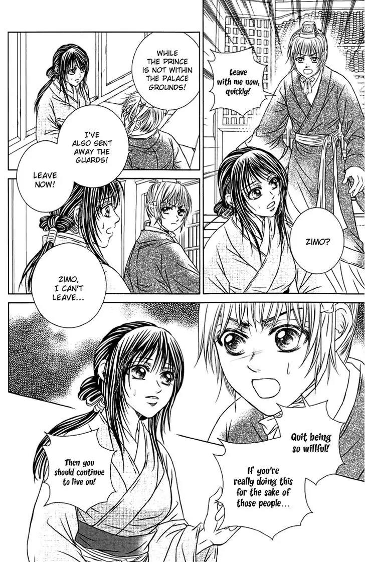 Scarlet Palace Chapter 28 page 27 - Chapter 28: The Fight for the Throne