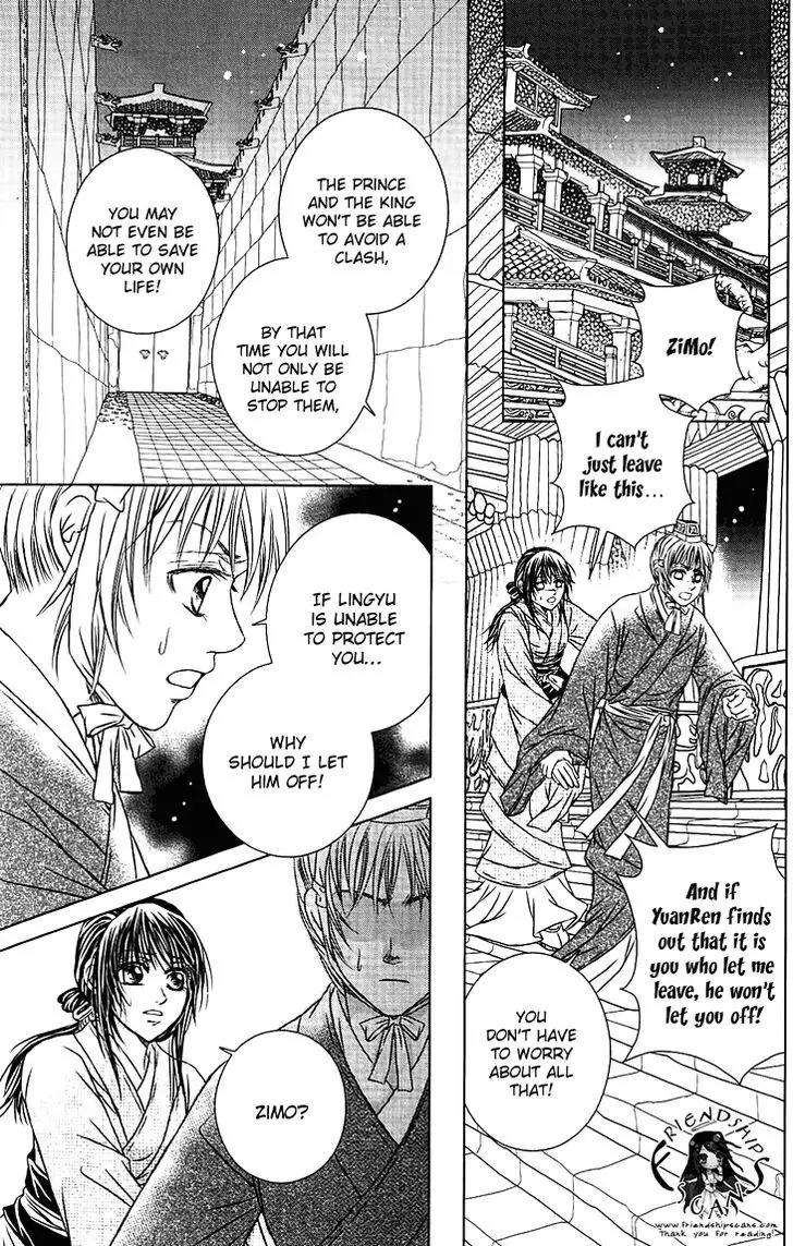 Scarlet Palace Chapter 28 page 28 - Chapter 28: The Fight for the Throne