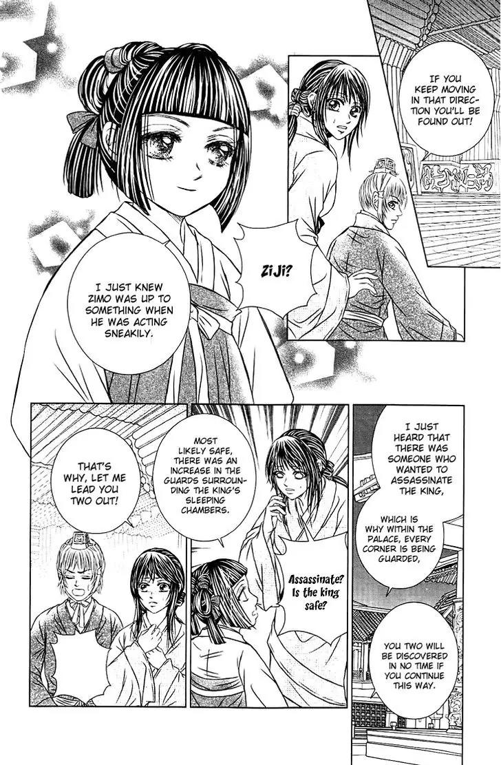 Scarlet Palace Chapter 28 page 29 - Chapter 28: The Fight for the Throne