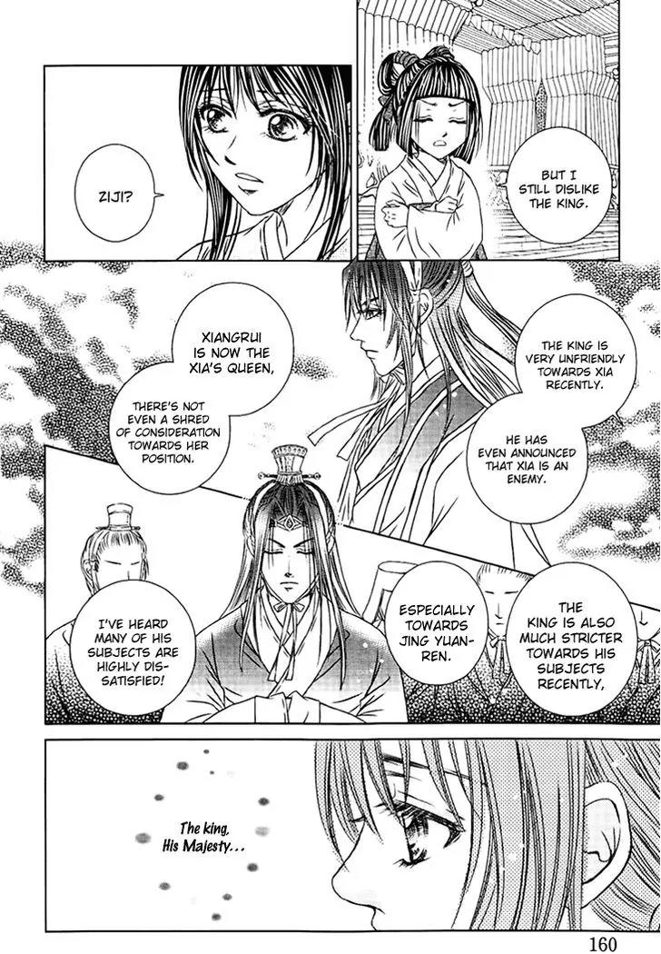 Scarlet Palace Chapter 28 page 31 - Chapter 28: The Fight for the Throne