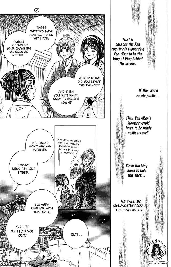 Scarlet Palace Chapter 28 page 32 - Chapter 28: The Fight for the Throne