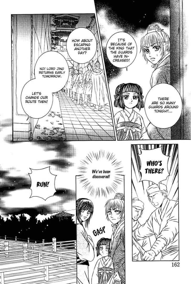 Scarlet Palace Chapter 28 page 33 - Chapter 28: The Fight for the Throne