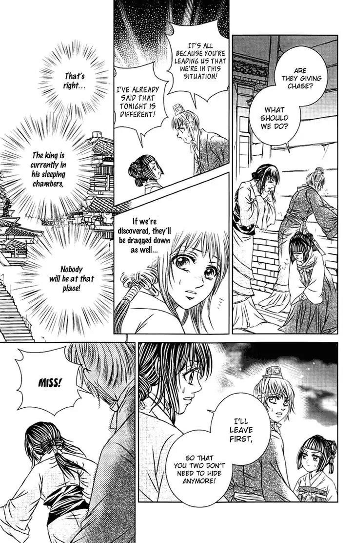 Scarlet Palace Chapter 28 page 34 - Chapter 28: The Fight for the Throne