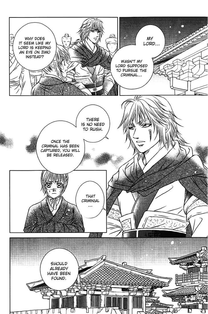 Scarlet Palace Chapter 28 page 39 - Chapter 28: The Fight for the Throne