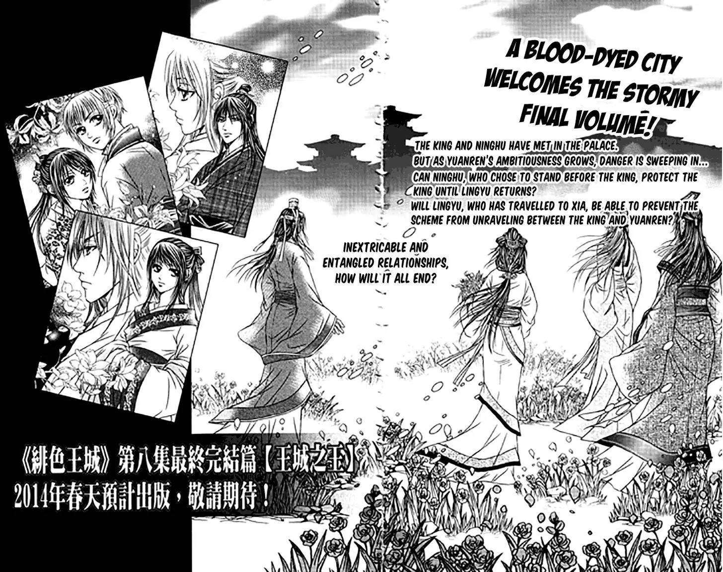 Scarlet Palace Chapter 28 page 43 - Chapter 28: The Fight for the Throne