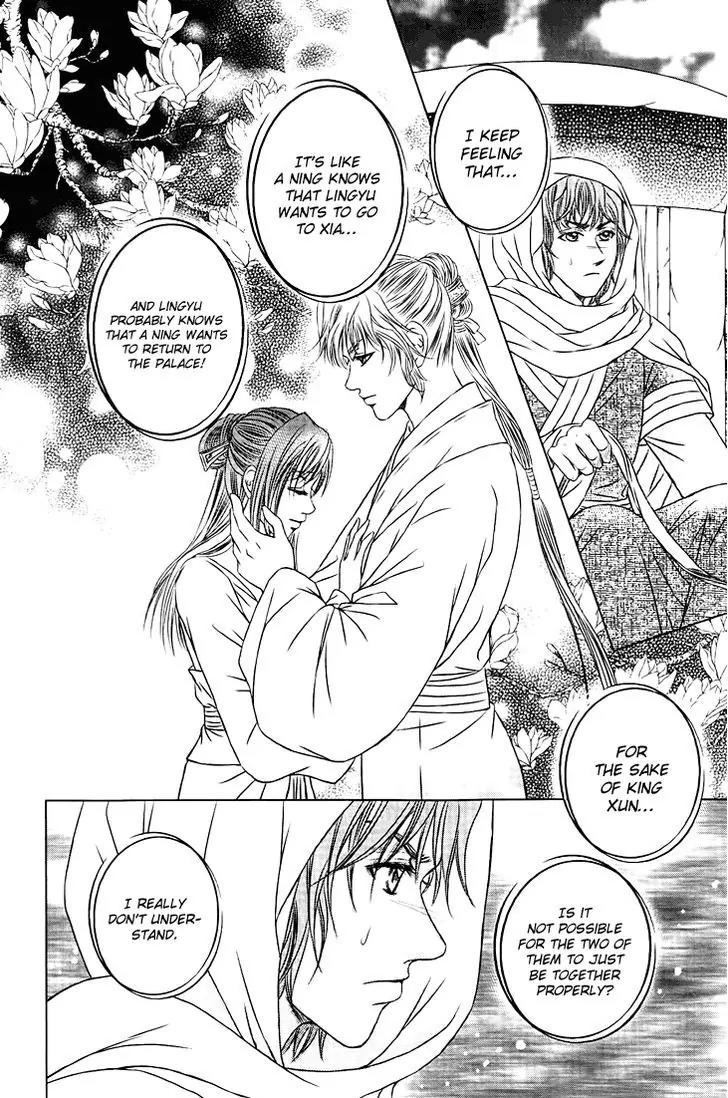 Scarlet Palace Chapter 28 page 5 - Chapter 28: The Fight for the Throne