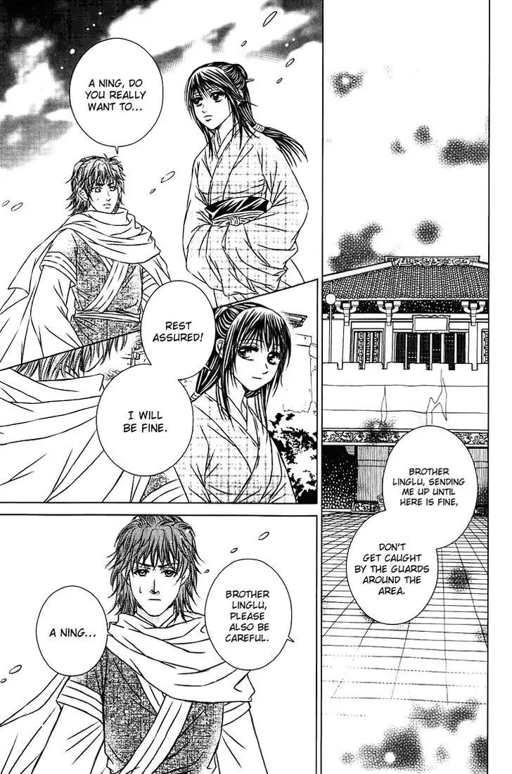 Scarlet Palace Chapter 28 page 6 - Chapter 28: The Fight for the Throne