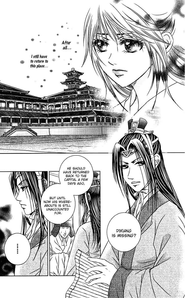 Scarlet Palace Chapter 28 page 7 - Chapter 28: The Fight for the Throne