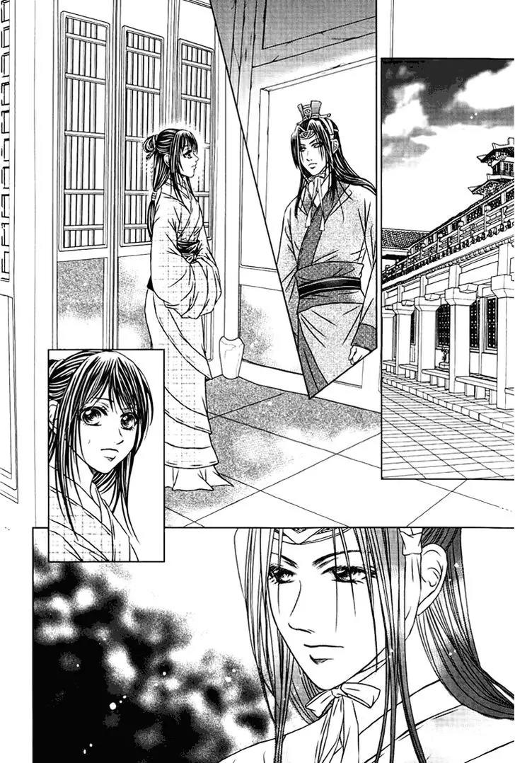 Scarlet Palace Chapter 28 page 9 - Chapter 28: The Fight for the Throne