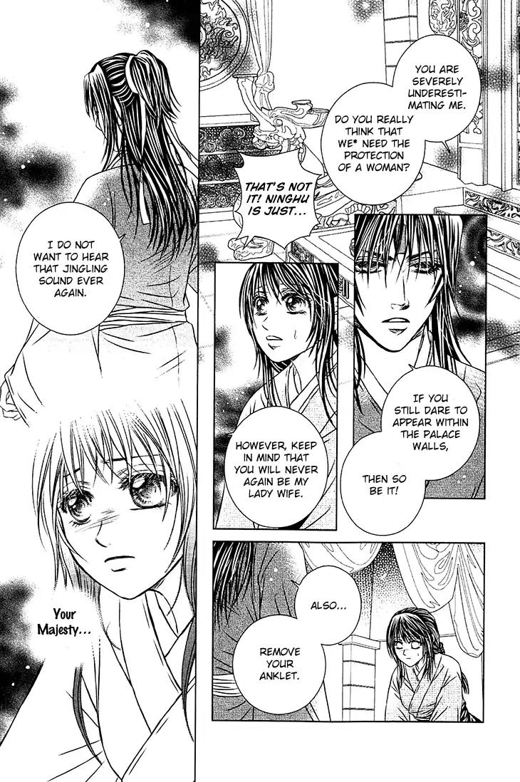 Scarlet Palace Chapter 29 page 12 - Chapter 29: Reunion