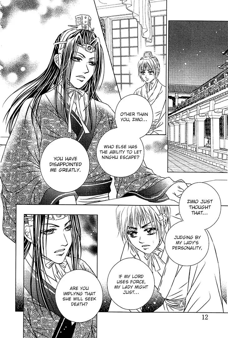 Scarlet Palace Chapter 29 page 13 - Chapter 29: Reunion