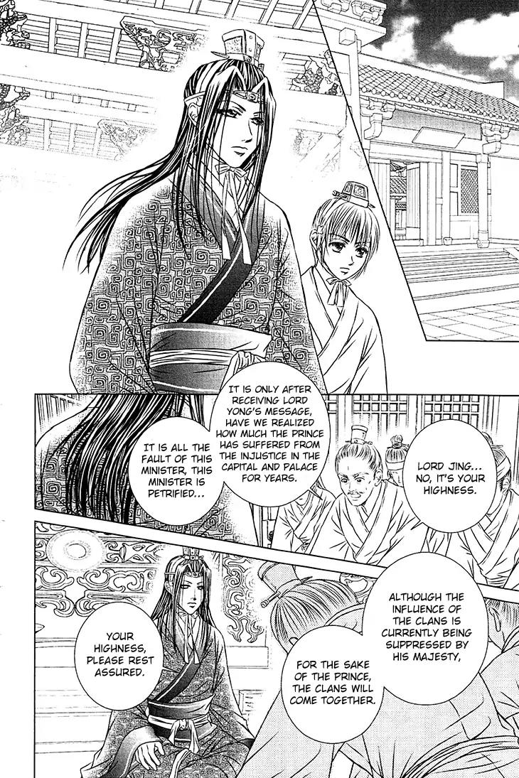 Scarlet Palace Chapter 29 page 15 - Chapter 29: Reunion