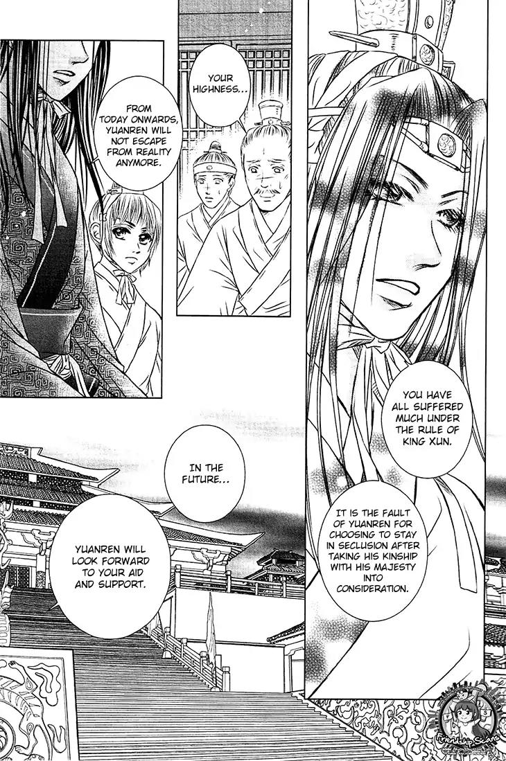 Scarlet Palace Chapter 29 page 16 - Chapter 29: Reunion