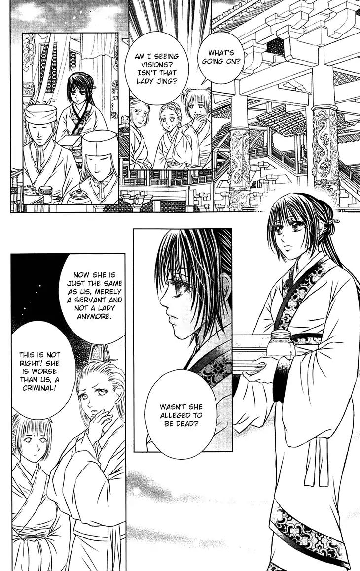 Scarlet Palace Chapter 29 page 17 - Chapter 29: Reunion