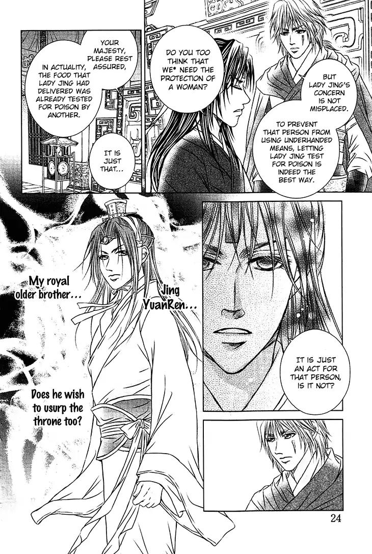 Scarlet Palace Chapter 29 page 25 - Chapter 29: Reunion