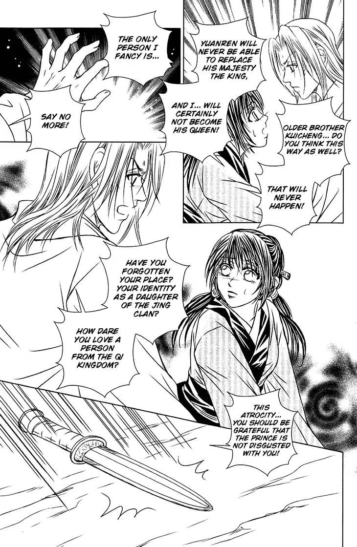 Scarlet Palace Chapter 29 page 30 - Chapter 29: Reunion