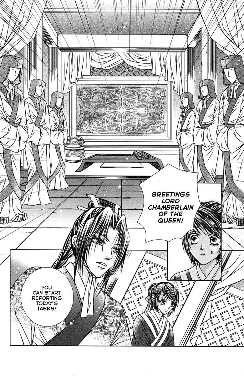 Scarlet Palace Chapter 3 page 16 - Chapter 3 : Conspiracy Deep within the palace