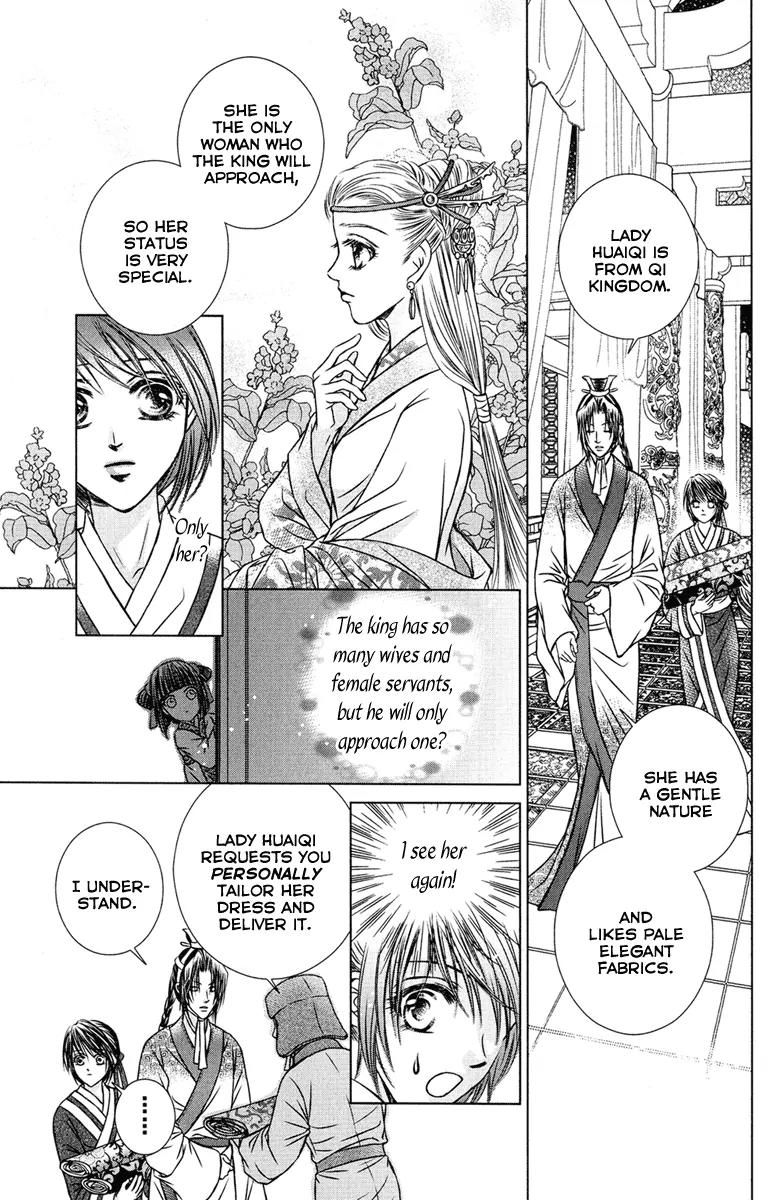 Scarlet Palace Chapter 3 page 19 - Chapter 3 : Conspiracy Deep within the palace