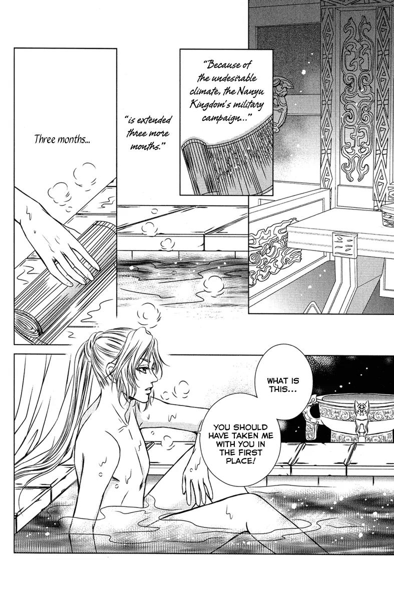 Scarlet Palace Chapter 3 page 30 - Chapter 3 : Conspiracy Deep within the palace