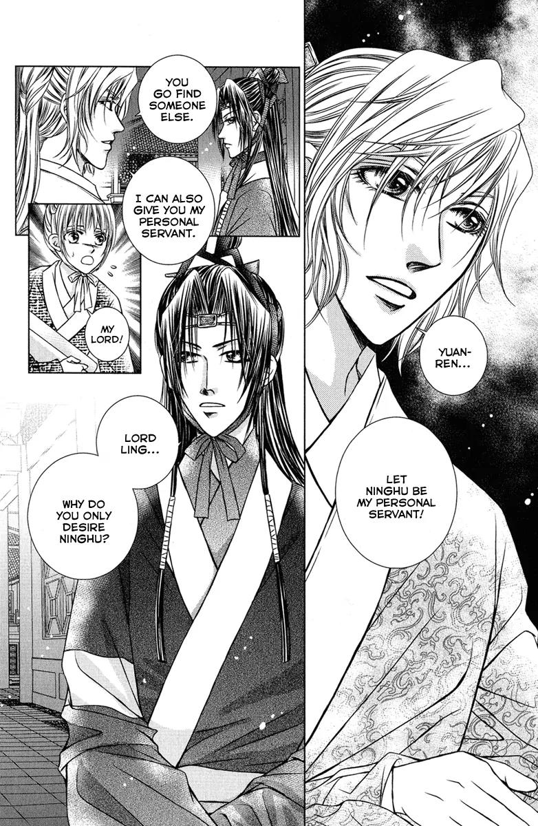 Scarlet Palace Chapter 3 page 4 - Chapter 3 : Conspiracy Deep within the palace