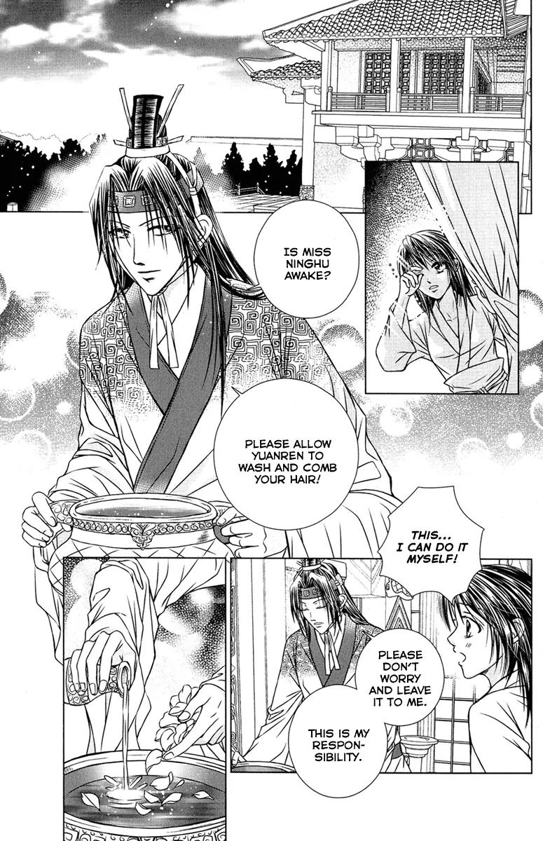 Scarlet Palace Chapter 3 page 7 - Chapter 3 : Conspiracy Deep within the palace