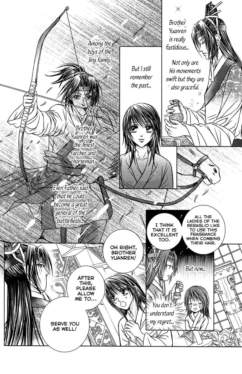 Scarlet Palace Chapter 3 page 8 - Chapter 3 : Conspiracy Deep within the palace