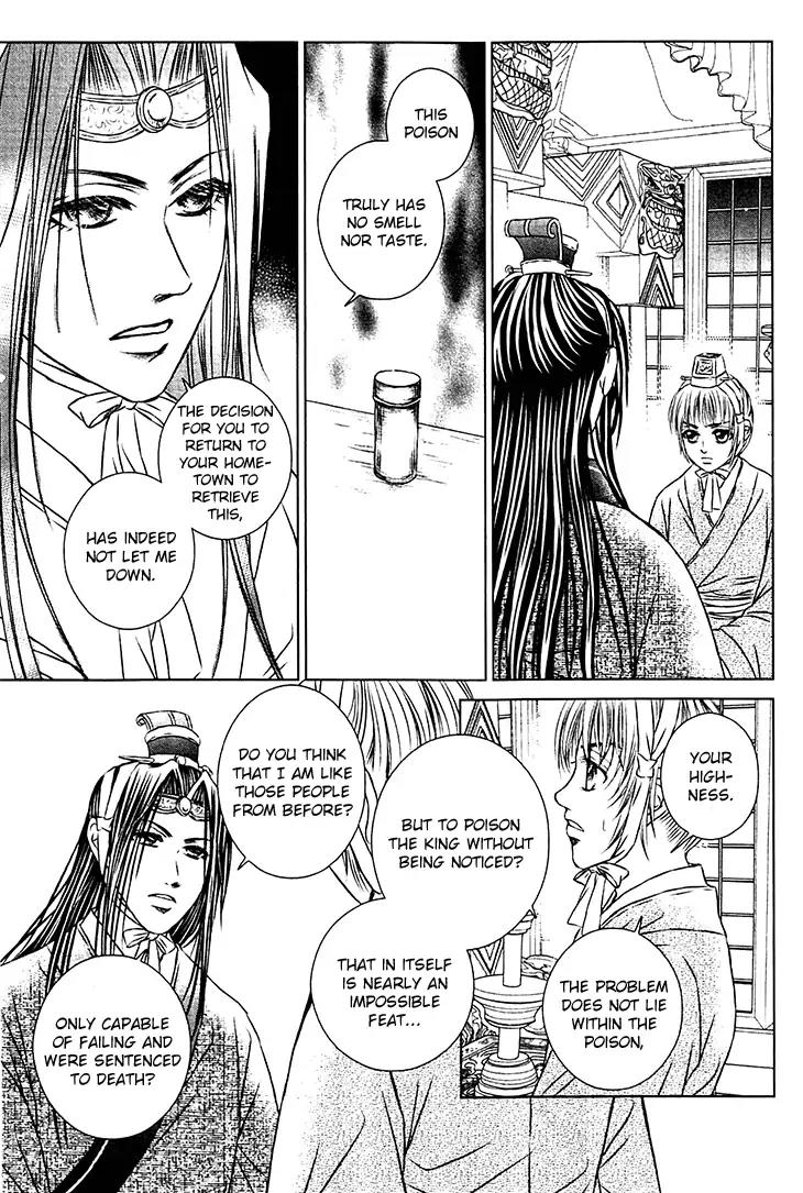 Scarlet Palace Chapter 30 page 10 - Chapter 30: Poisonous Plot