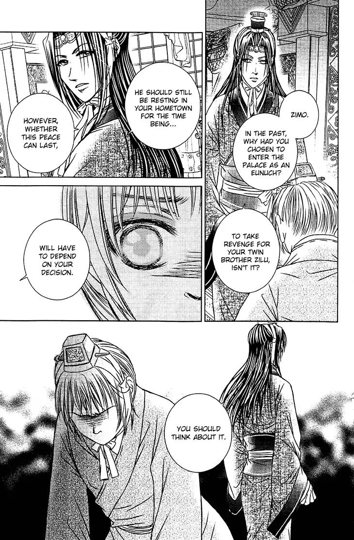 Scarlet Palace Chapter 30 page 12 - Chapter 30: Poisonous Plot