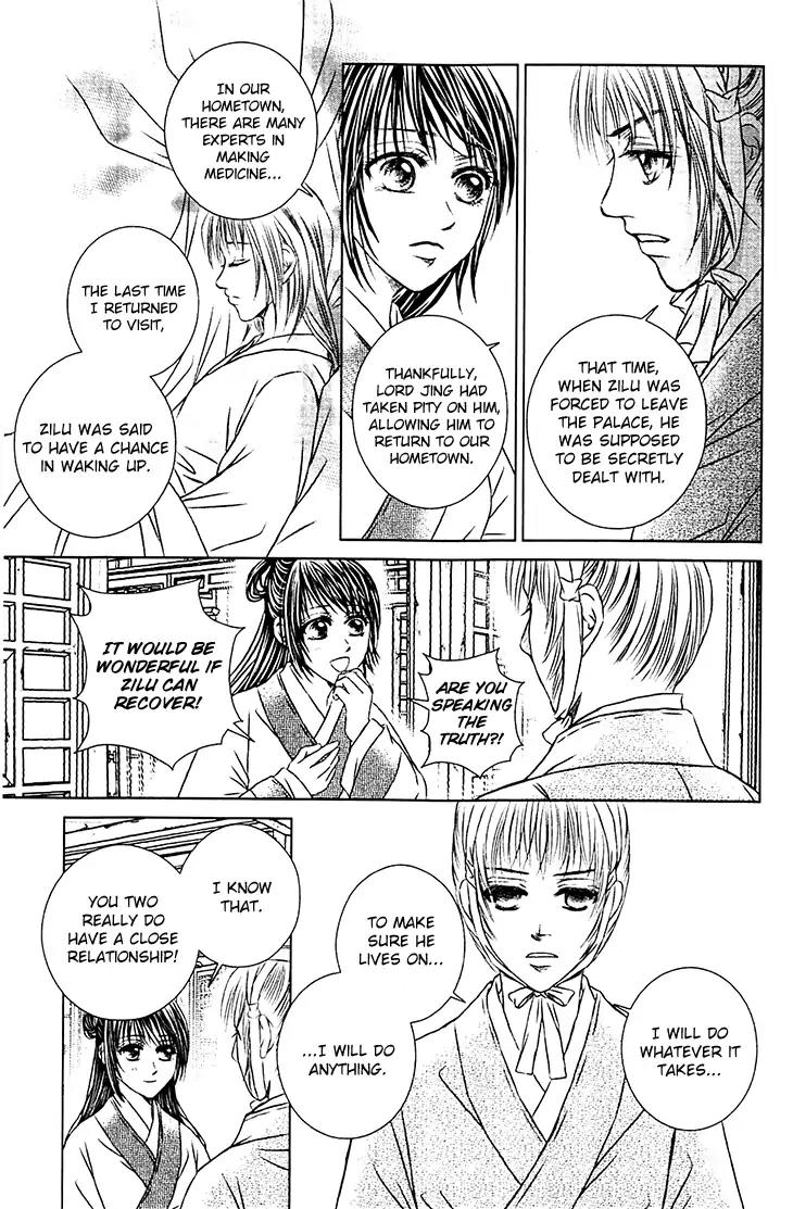 Scarlet Palace Chapter 30 page 14 - Chapter 30: Poisonous Plot