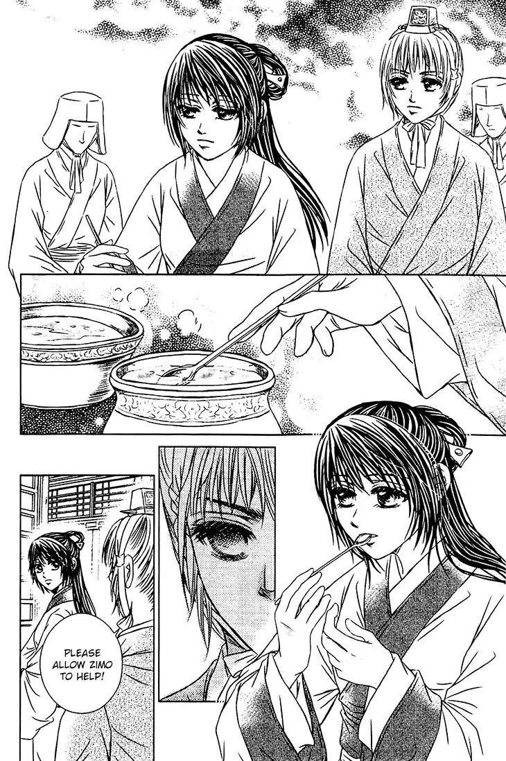 Scarlet Palace Chapter 30 page 15 - Chapter 30: Poisonous Plot