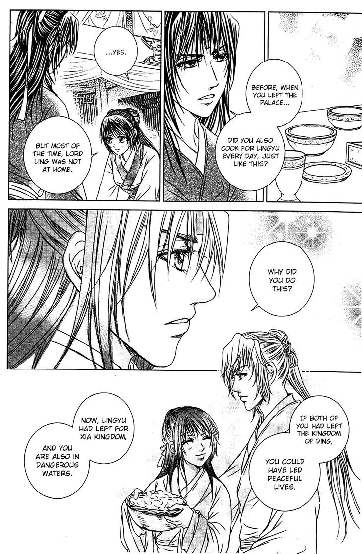 Scarlet Palace Chapter 30 page 19 - Chapter 30: Poisonous Plot
