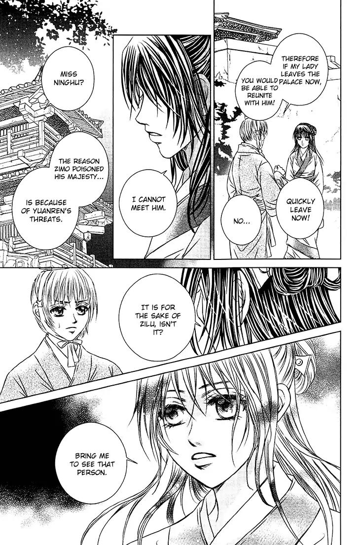Scarlet Palace Chapter 30 page 30 - Chapter 30: Poisonous Plot