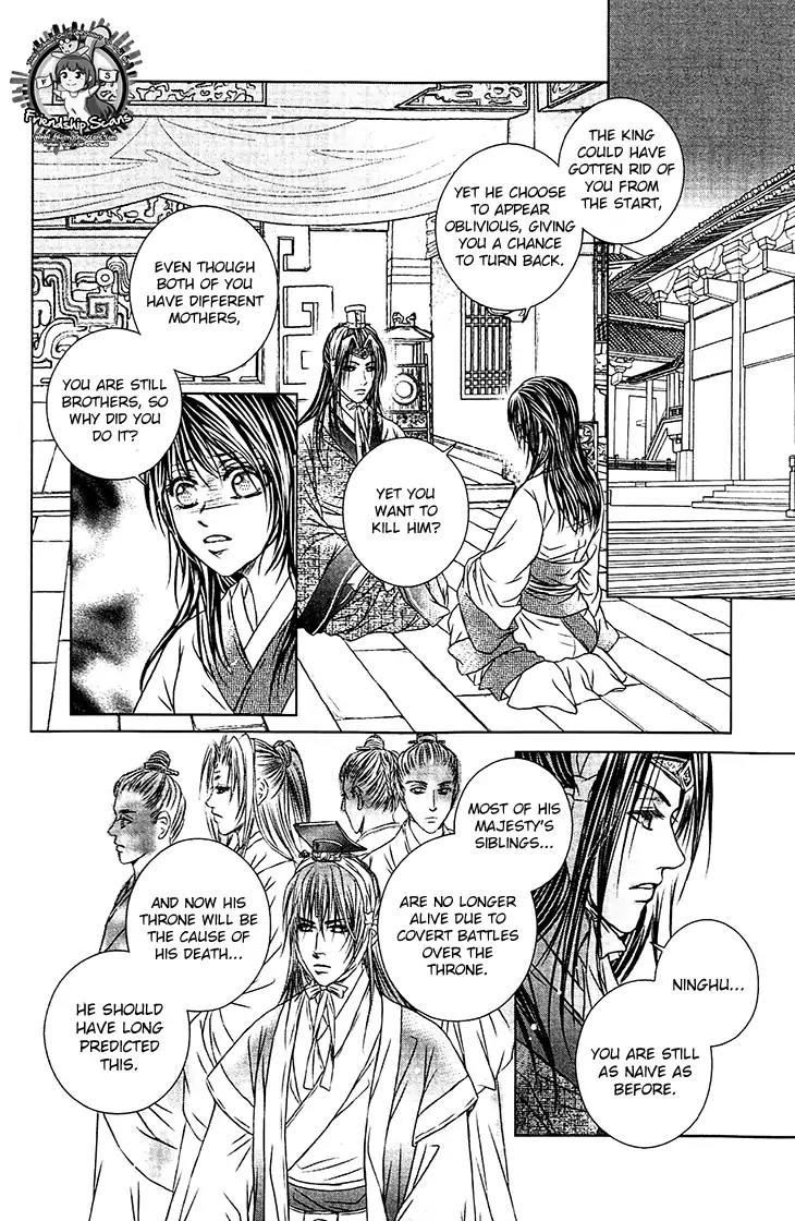 Scarlet Palace Chapter 30 page 33 - Chapter 30: Poisonous Plot