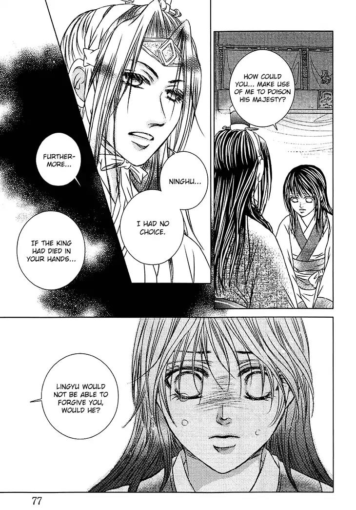 Scarlet Palace Chapter 30 page 34 - Chapter 30: Poisonous Plot