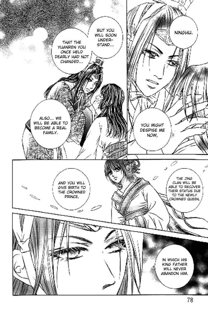 Scarlet Palace Chapter 30 page 35 - Chapter 30: Poisonous Plot