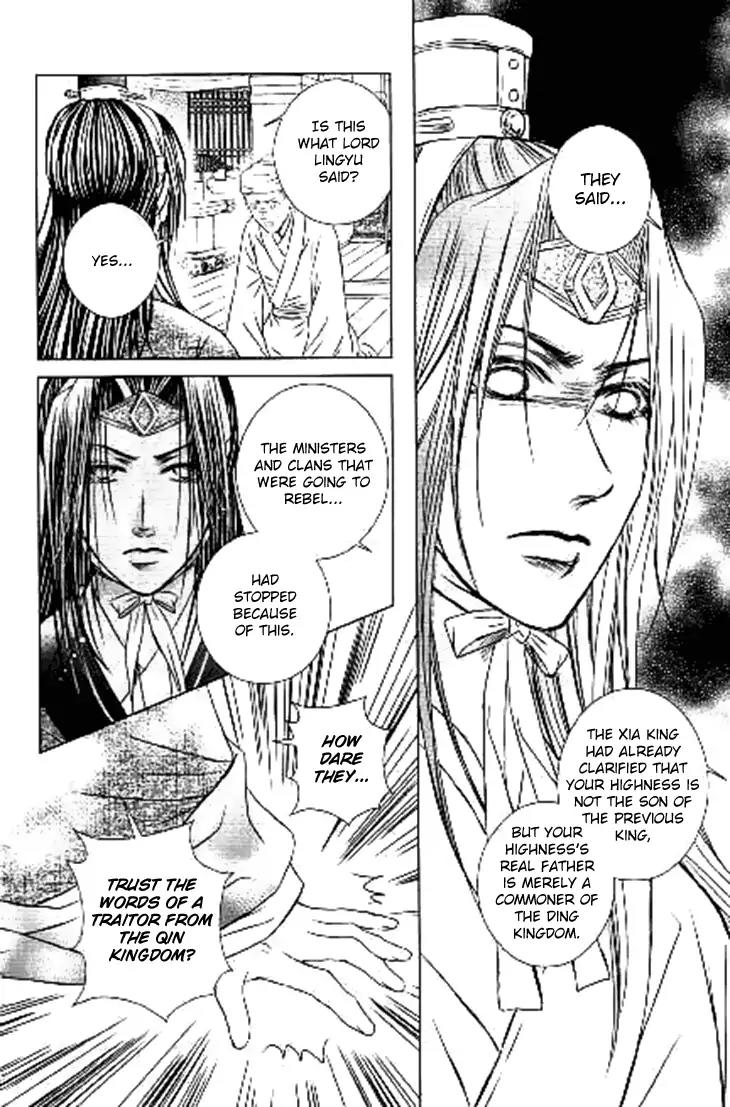 Scarlet Palace Chapter 30 page 39 - Chapter 30: Poisonous Plot
