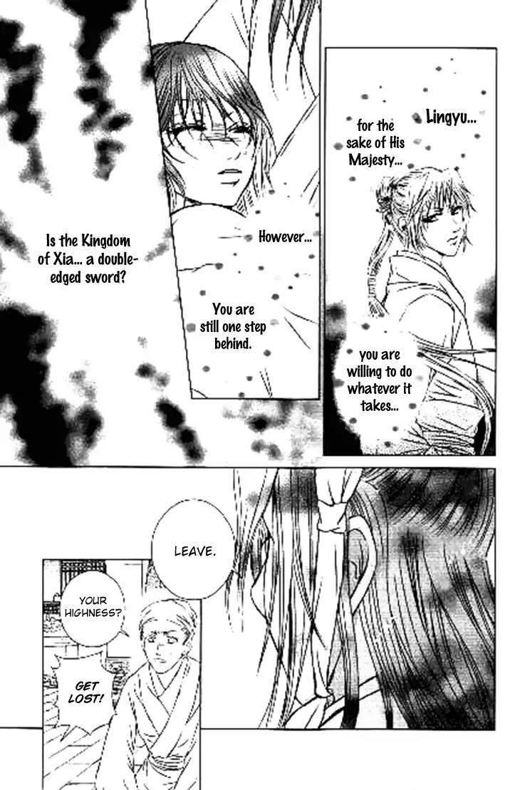 Scarlet Palace Chapter 30 page 40 - Chapter 30: Poisonous Plot