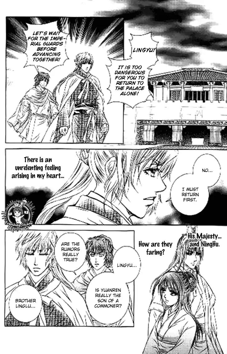 Scarlet Palace Chapter 30 page 43 - Chapter 30: Poisonous Plot