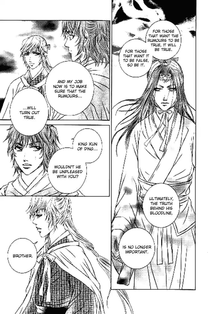 Scarlet Palace Chapter 30 page 44 - Chapter 30: Poisonous Plot