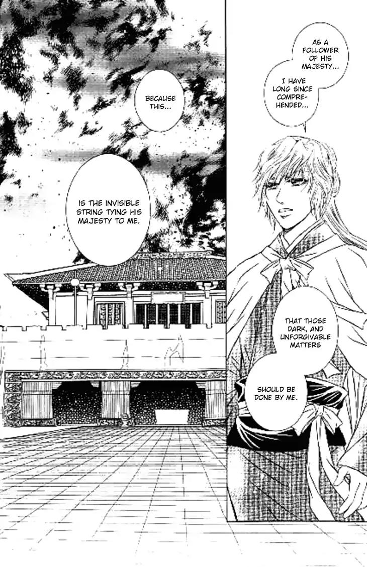 Scarlet Palace Chapter 30 page 45 - Chapter 30: Poisonous Plot