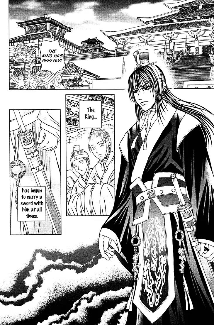 Scarlet Palace Chapter 30 page 5 - Chapter 30: Poisonous Plot