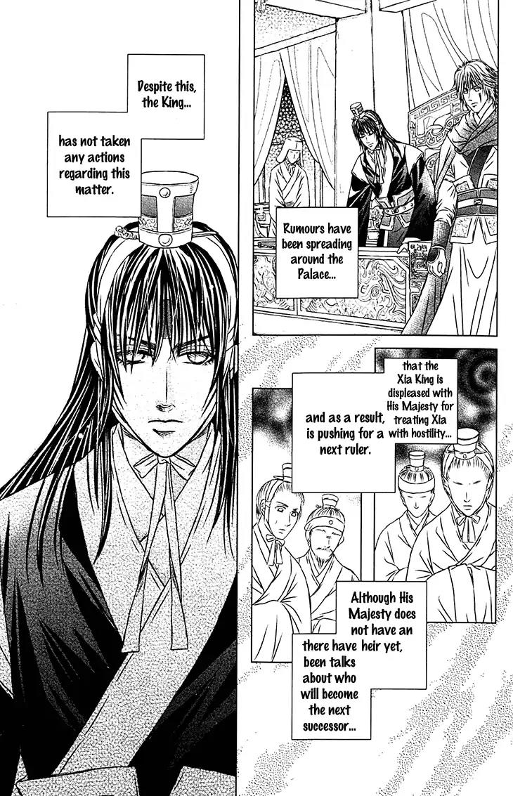 Scarlet Palace Chapter 30 page 6 - Chapter 30: Poisonous Plot