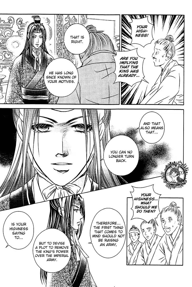 Scarlet Palace Chapter 30 page 8 - Chapter 30: Poisonous Plot